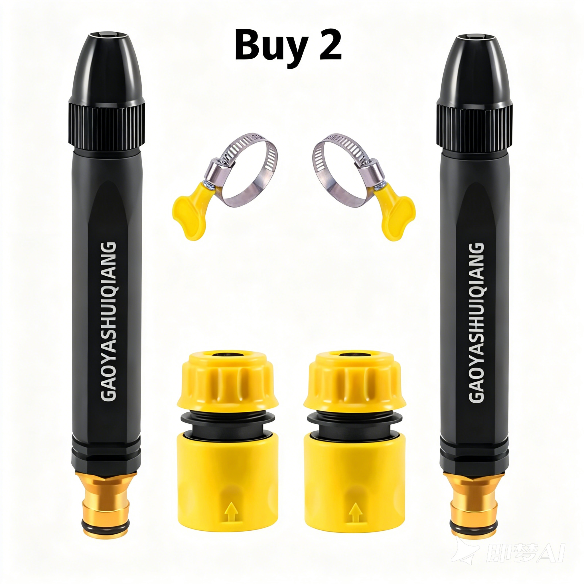 Buy 2